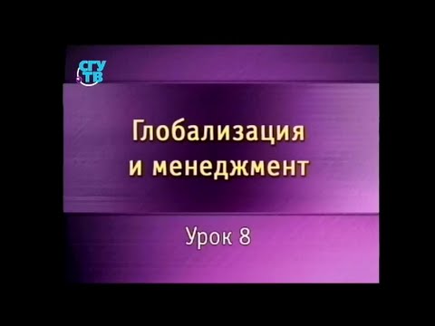 Видео: Что такое торговые блоки в международном бизнесе?