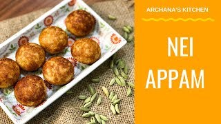 Nei Appam | Unniyappam Recipe | Coconut Banana Fritters - Snacks Recipes By Archana's Kitchen screenshot 3