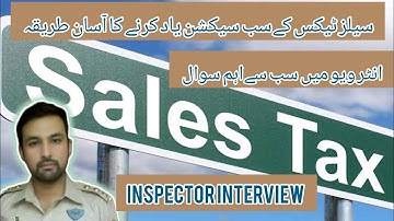 All Sections of Sales Tax Act 1990. Inspector inland Revenue interview. #inspectorinlandrevenue