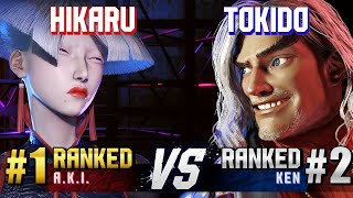 SF6 ▰ HIKARU (#1 Ranked A.K.I.) vs TOKIDO (#2 Ranked Ken) ▰ High Level Gameplay