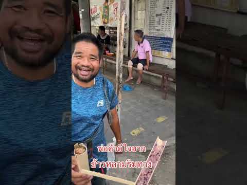 #ดิวธีรภัทรแบ่งปัน #พู่กัน #โหนกระแส #ดิวธีรภัทร #ดิวธีรภัทร #พู่กัน #โหนกระแสหนุ่มกรรชัย
