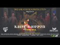 Kaise kahoon  udit chettri  ft anisha sewa  ritesh rizal  revna shilal  jacob khaling rai