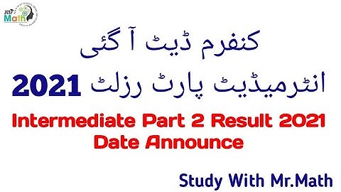 Final Result Date Intermediate Part 2  Lahore Board 2021 || Study With Mr. Math