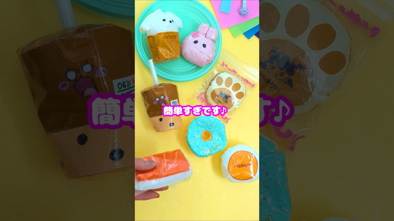 DIY💙簡単すぎ‼️メロジョイミニランドのサーモン寿司 #スクイーズ #折り紙 #メロジョイミニランド