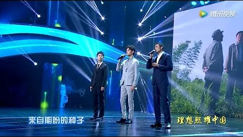 理想照耀中国 Wang Kai 王凯，Yang Shuo 杨烁，Dong Zijian 董子健 倾情演唱主题曲《和光同尘》大江大河2 1 January 2021 - DayDayNews