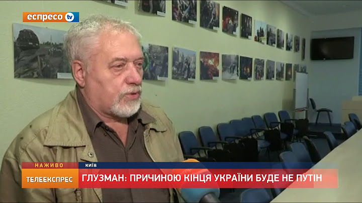Ексклюзивне інтерв'ю із Семеном Глузманом
