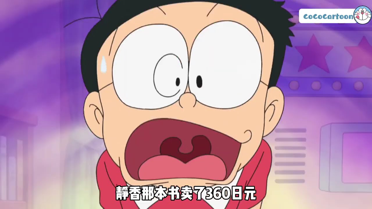 一口气看完《哆啦A梦》5个故事：小小城镇冒险、自动回收机、圣诞老人大雄|#哆啦a夢 #哆啦a梦