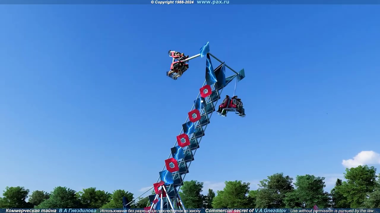 PAX New for 2024 TORNADO Ride