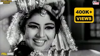 मेरी पतली कमर लंबे बाल रे - सुपरहिट रोमांटिक गीत | Meri Patli Kamar Lambe Baal Re | Mere Lal | 1966