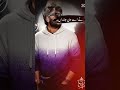 Eid Mubarak#Eid Mubarak#new trending song viral song