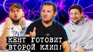 Киевстонер и Селезнёв поставили вопрос ребром Алиеву про клип и конфликт с УАФ