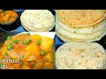 Appam Dosa with Aloo Matar Recipe | How to make Appam | Dinner Recipe Indian/Breakfast Recipes/Nasta