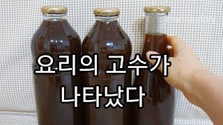 요리가 쉬워지는 양파청 만들기  초간단 떡볶이 만드는법 | 만나스토리