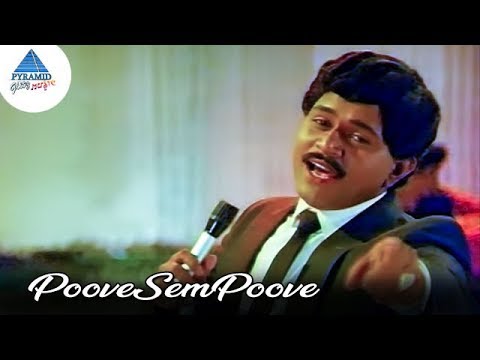 Yesudas Hit Song  Poove Sem Poove  Radha Ravi  Karthik       Ilayaraja