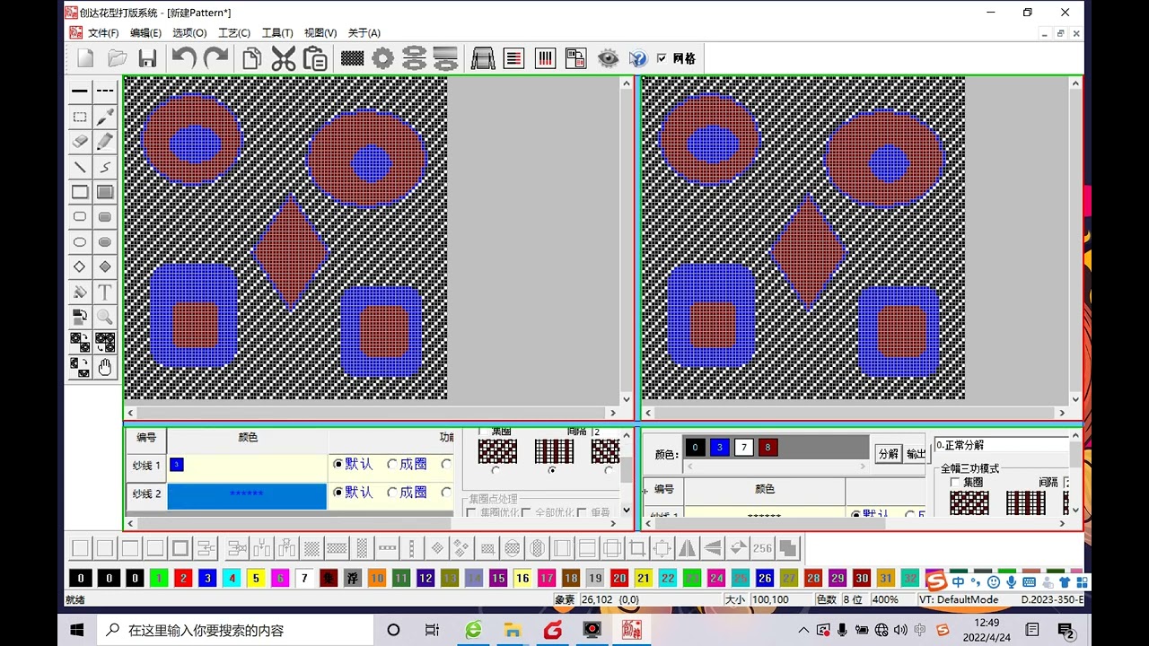 how to create a simple jacquard pattern for 5 way terry electronic jacquard knitting machines