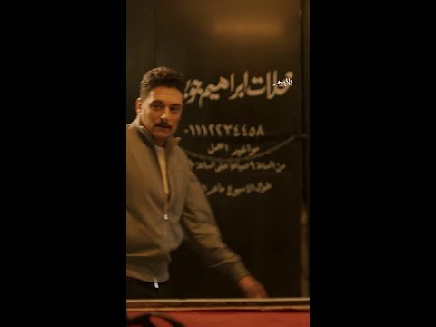 صاحبك عينه على أختك 