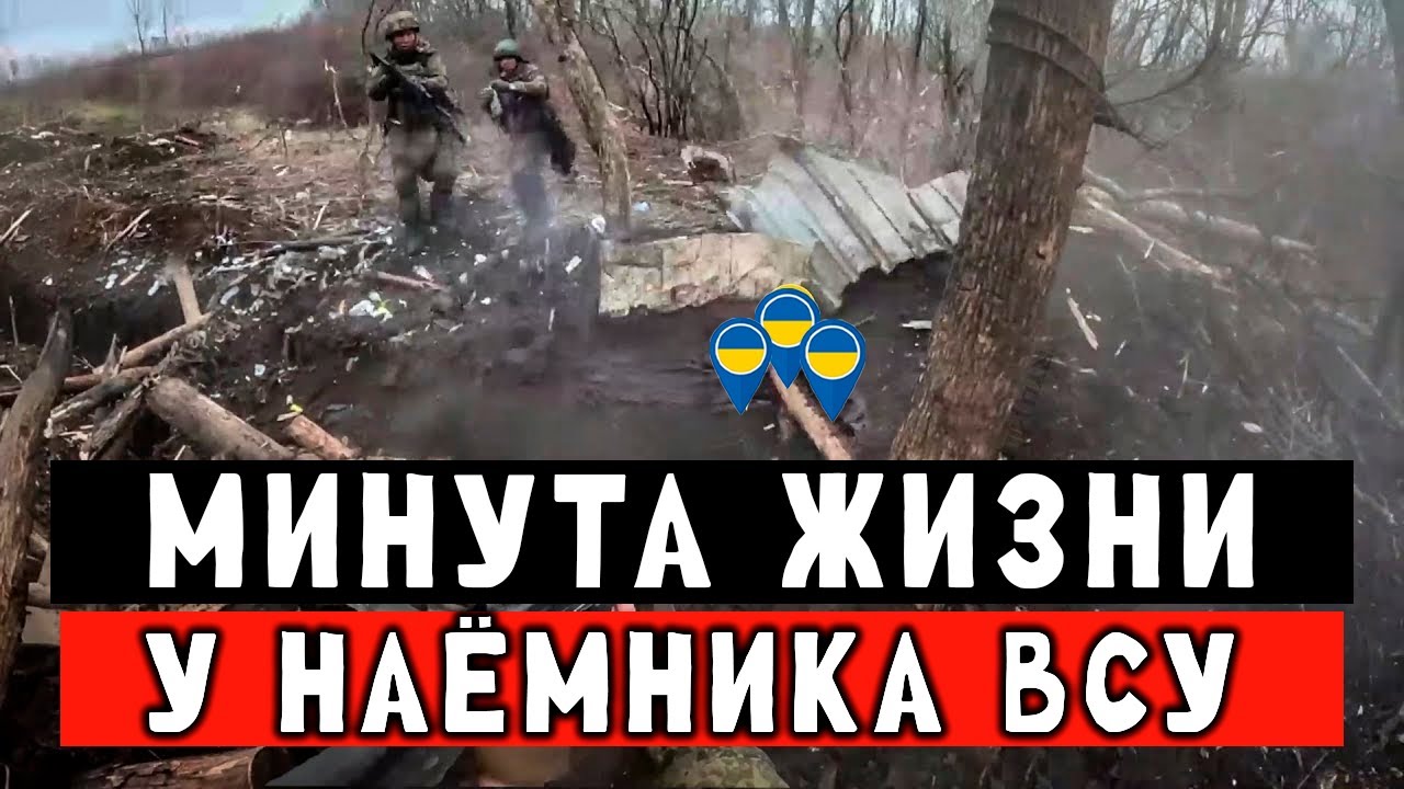 Кто не спрятался, тот двести. Самый жесткий штурм. Часть 1.