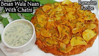 Besan Wala Naan Recipe|Naan Pakora Banane Ka Tarika screenshot 1