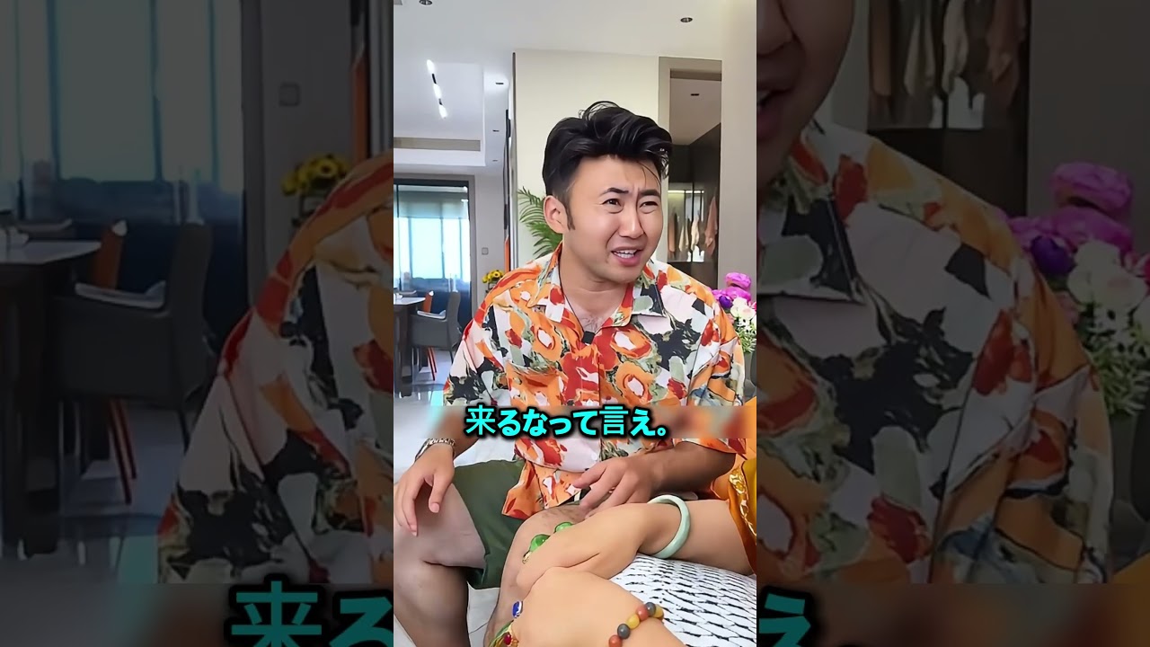 娘をATM扱いした実家の末路 会社倒産で豹変した家族 お金が止まった瞬間に出た本性