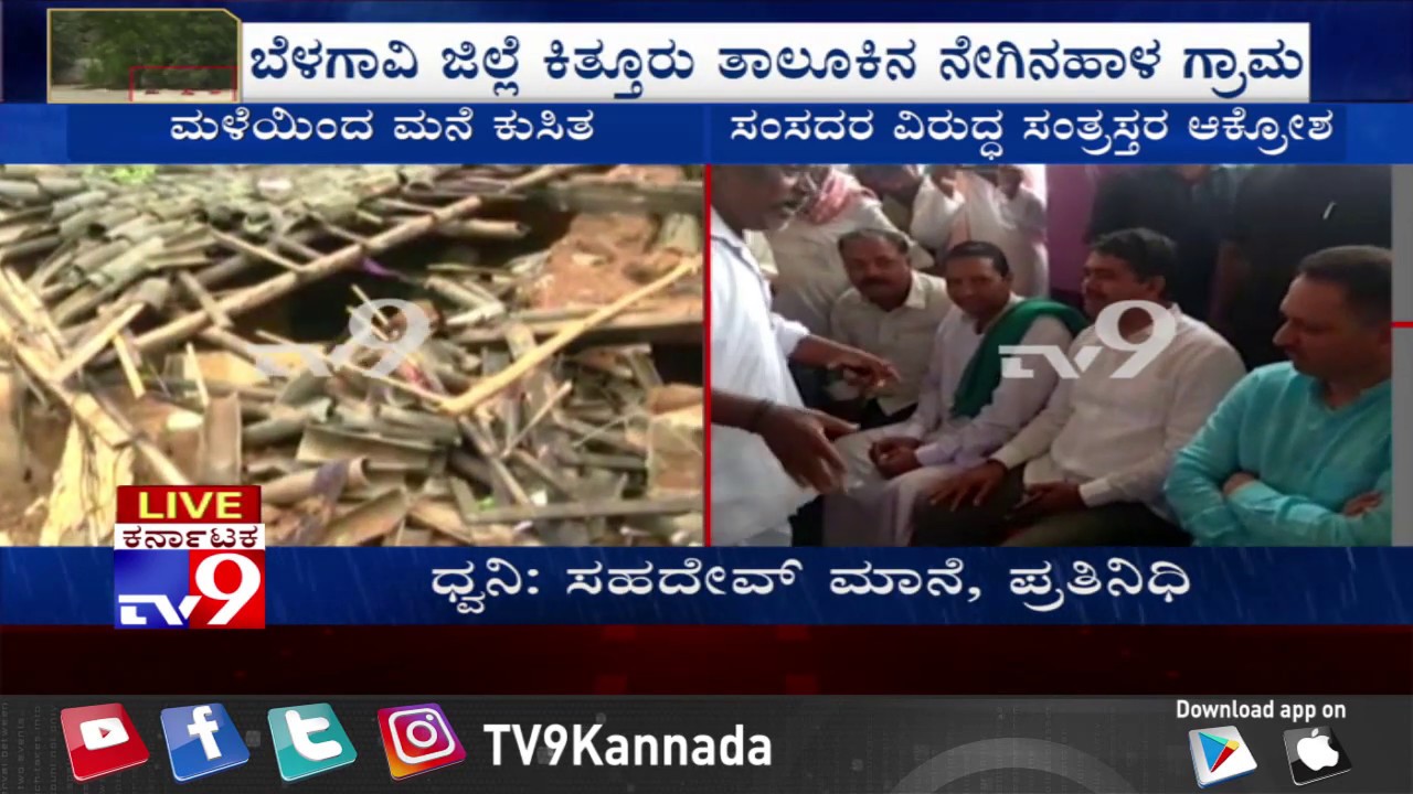 BJP MP Ananth Kumar Hegde was Taken to task for Reacting Positively to Victims Request