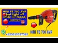 Hilti Te 700 AVR Reset Red Light Problem Reset With IR SRT(Service Reset Tool) Reset All Model Hilti