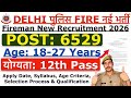 Delhi Police Fire New Recruitment 2026 | Delhi Police Fire Constable New Vacancy 2026 | Age Details