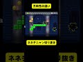 彼はただ前を見据えていました【ネネチニャン切り抜き】【情けないマリオ】#ネネチニャン #mario #マリオ #ゲーム
