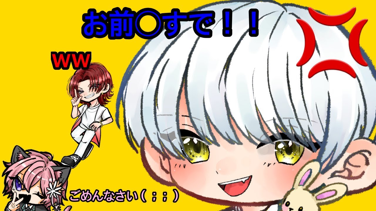 【終われまテン】3人で終われまテンやったらカナトがブチ切れる事案発生 #花猫メモリー 