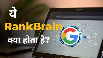 What is RankBrain? | #rankbrain | #googlealgorithm | #seosense