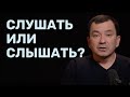 Слово, растворенное верой #1. Максим Ташенов. Сила слова.