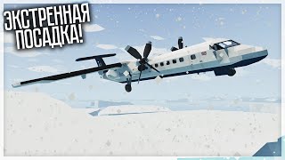 картинка: ВЫЖИВАЕМ ВДВОЁМ НА САМОЛЁТЕ В АРКТИКЕ! STORMWORKS