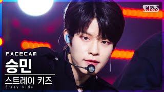 [페이스캠4K] 스트레이 키즈 승민 'ALL IN' (Stray Kids SEUNGMIN FaceCam)│@SBS Inkigayo_2020.11.29.