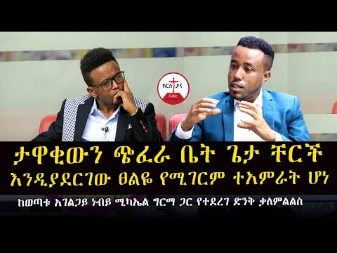 ቪዲዮ: ታዋቂውን የዩክሬን ቦርችትን እንዴት ማብሰል