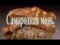 В поиске самородной меди.