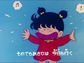 あの子はあさりちゃん