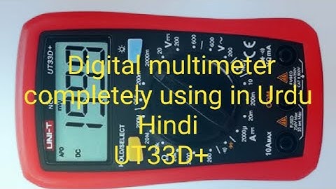 digital multimeter using in Urdu & Hindi.    ut33d+ series