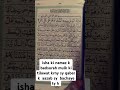Qabar Ka Azab Sy Bachne Ka Tarika Arabic Allahamdulillah Allahuakbar Qabar Qabar Ka Azab 