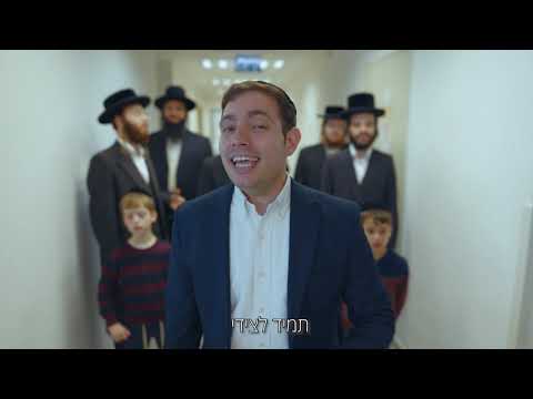 מקהלת קאפלה & רולי דיקמן וארי היל - מאוחדת