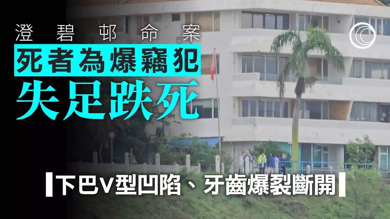 有線新聞 430 新聞報道｜即時新聞｜港聞｜兩岸國際｜資訊｜HOY TV NEWS｜ 20231124