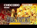 Chocobo Theme - 60s Surf Big Band Version (The 8-Bit Big Band)