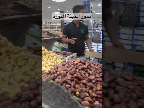 جولة داخل إحدي مزارع تمور المدينة المنوره من العوالي المدينةالمنورة ارخص أسعار تمور و الجوده ممتازه