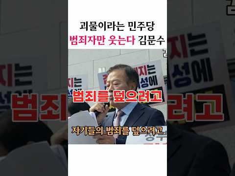 10월 2일 검찰청이 사라집니다, 대검 앞에 모인 사람들