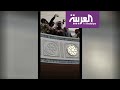 نشرة الرابعة | قانون العفو في مجلس الأمة الكويتي.. النقاش يتحول إلى تشابك بالأيدي