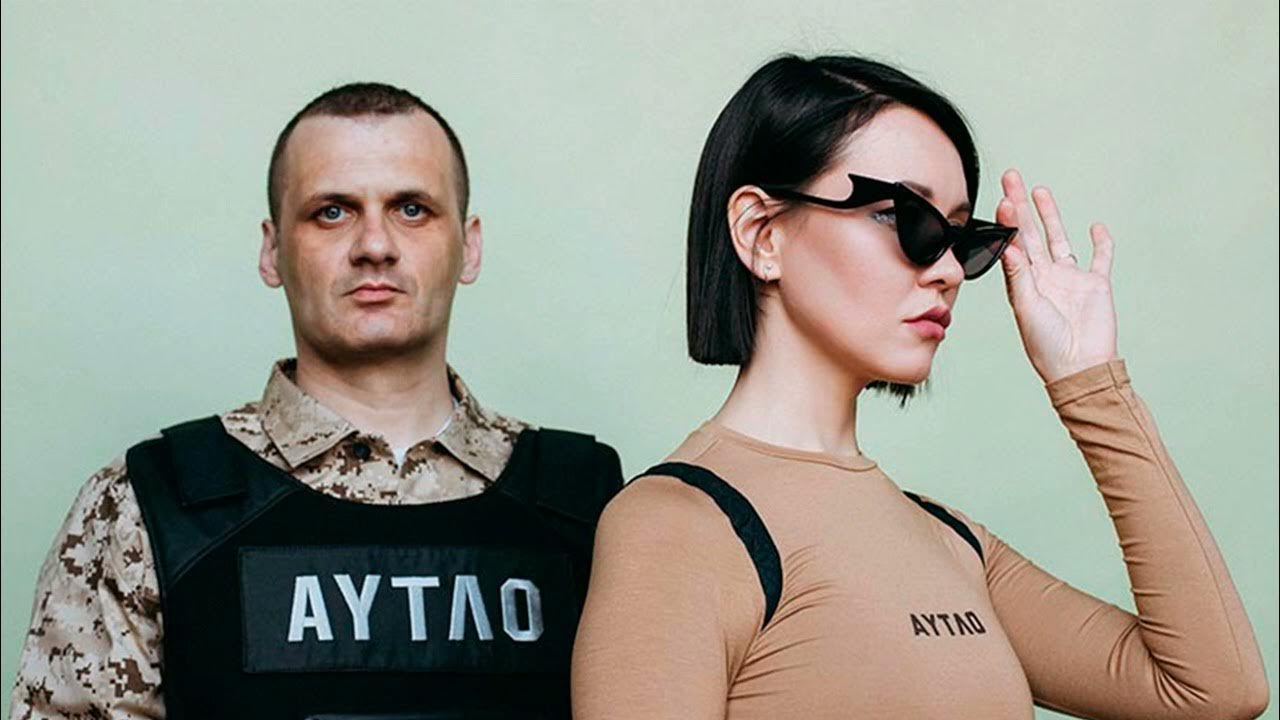 Пыял аигел ремикс