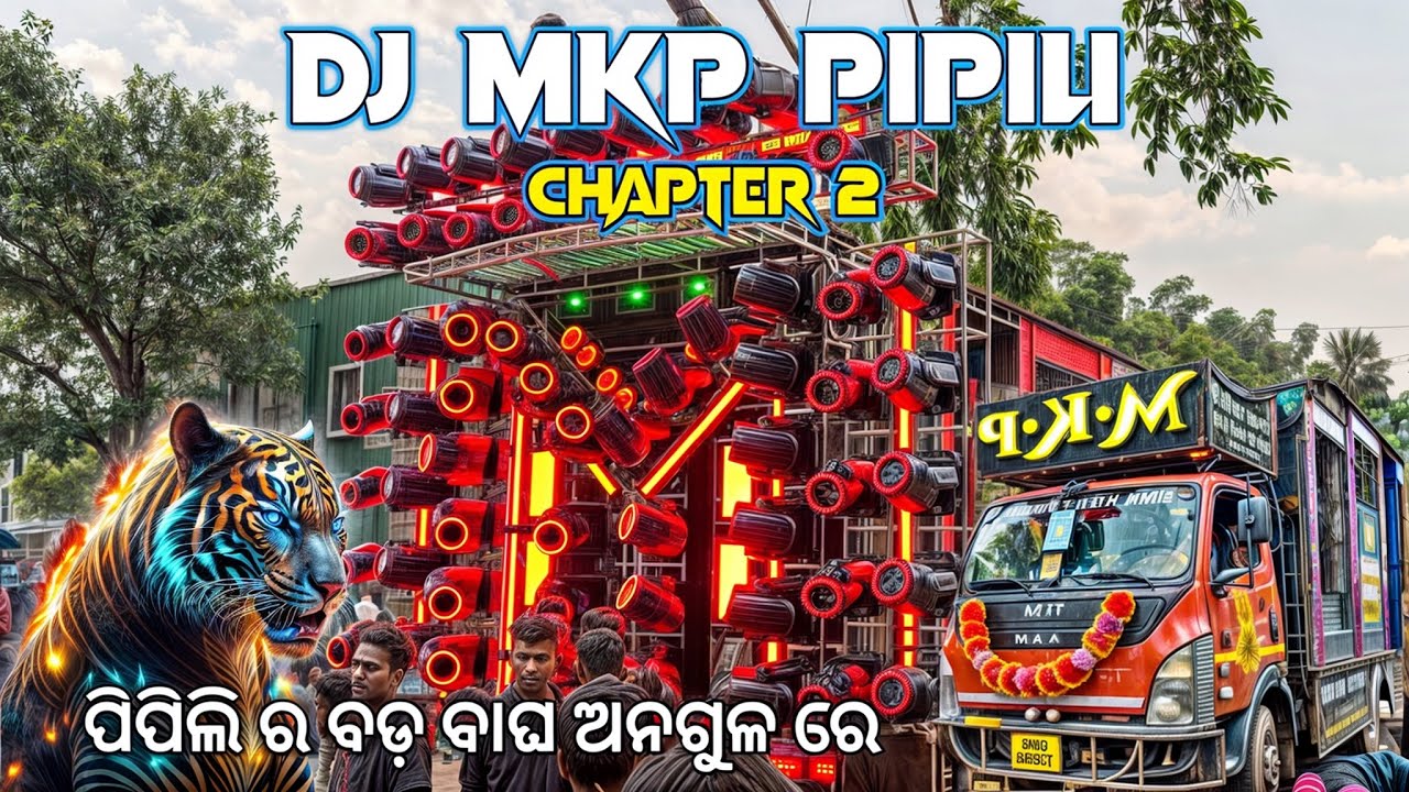 DJ MKP PIPILI CHAPTER-2 ପିପିଲି ର ବଡ଼ ବାଘ ଅନଗୁଳ ରେ || DMA