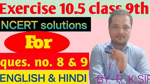 #video | class 9th geometry solution 