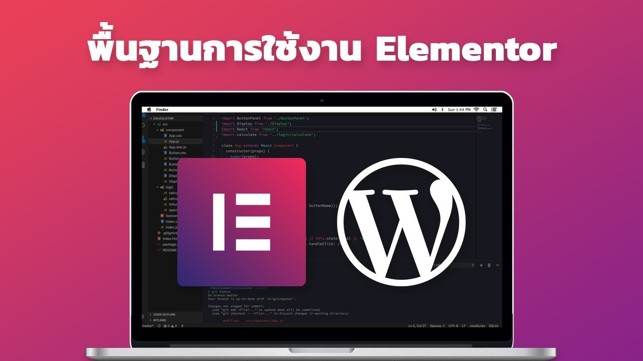 วิธีใช้งาน wordpress  2022 Update  เรียนรู้พื้นฐานการใช้งาน Elementor Page Builder | WordPress