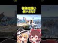 スマブラ誰でも簡単にカズヤを倒せる方法 #shorts