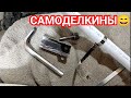 VLOG 31.03.2022 А за забором такой срач🤦//Необычная самодельная штука для жгутов ..