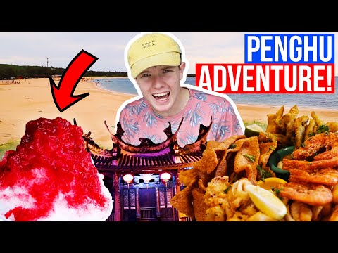 The Best Seafood in Taiwan! | Penghu, Taiwan Vlog | 台灣最好的海鮮！ |台灣澎湖市Vlog